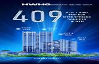 HWHG Ranks 409th Among The 2025 China Top 500 Enterprises