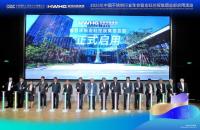 The 2025 China Stainless Steel Industry Annual Conference and the opening ceremony of Hongwang Holding Group Headquarters were successfully held.