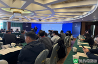 Unlocking New Trends in Amorphous Semiconductor Development with Intelligent Sensing: The 29th South Australia Science Conference Held